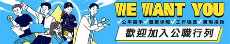 今天有什麼考試|考選部(Ministry of Examination,R.O.C(Taiwan))全球資訊網